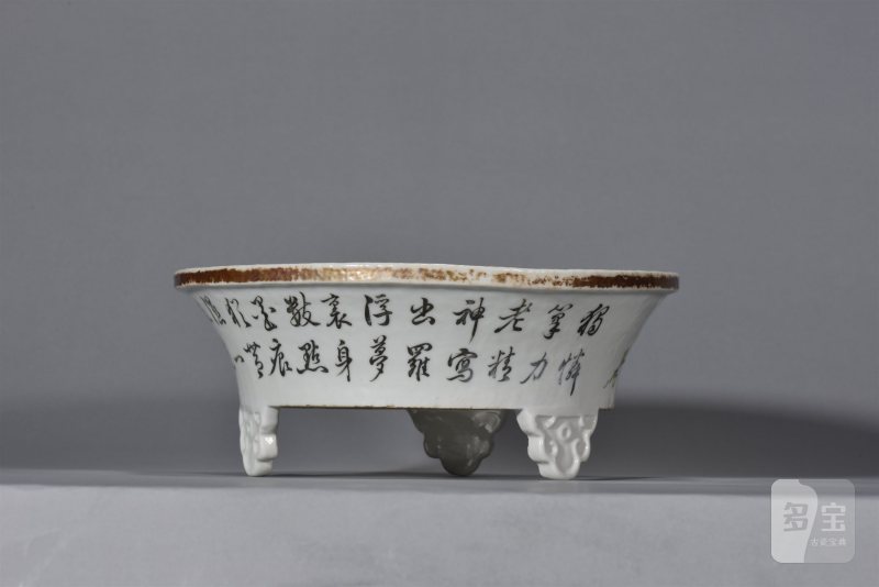 清同治 程友石浅绛彩梅花诗文图三足洗 - 图7